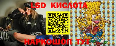 ПСИЛОЦИБИНОВЫЕ ГРИБЫ Балаково