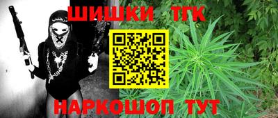 COCAINE Балахна