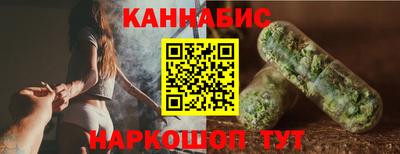 ПСИЛОЦИБИНОВЫЕ ГРИБЫ Балаково