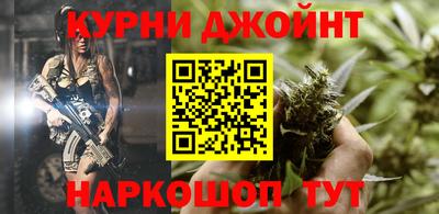 дживик Балашиха