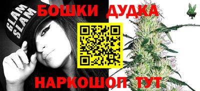 героин Беслан