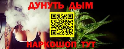 COCAINE Балахна