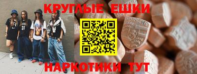 COCAINE Балахна