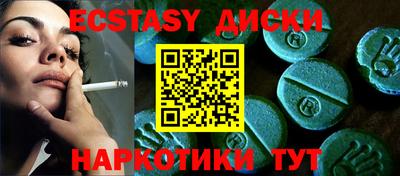ПСИЛОЦИБИНОВЫЕ ГРИБЫ Балаково
