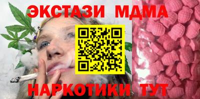 дживик Балашиха