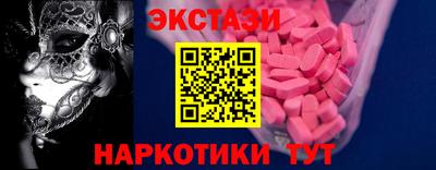 ПСИЛОЦИБИНОВЫЕ ГРИБЫ Балаково