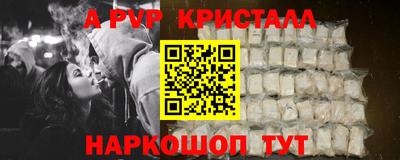 дживик Бийск