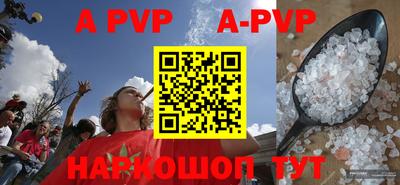 дживик Бийск