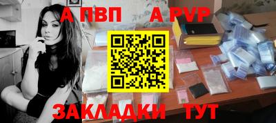 дживик Балашиха