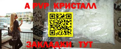 ПСИЛОЦИБИНОВЫЕ ГРИБЫ Балаково