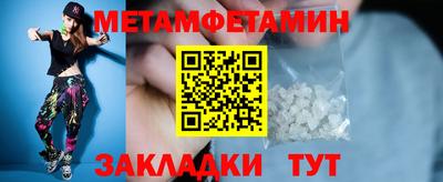 дживик Балашиха