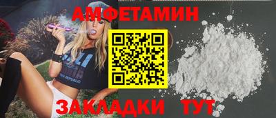 COCAINE Балахна