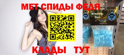 спайс Берёзовский