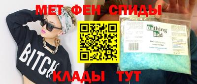 COCAINE Балахна