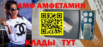 COCAINE Балахна