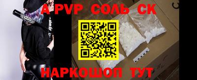 дживик Балашиха