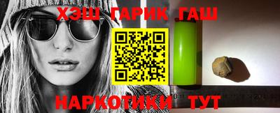 ПСИЛОЦИБИНОВЫЕ ГРИБЫ Балаково