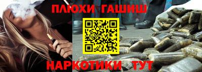 героин Беслан