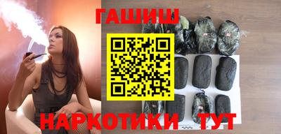 героин Беслан