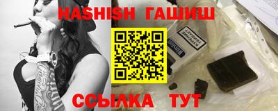 героин Беслан