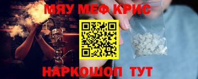 COCAINE Балахна