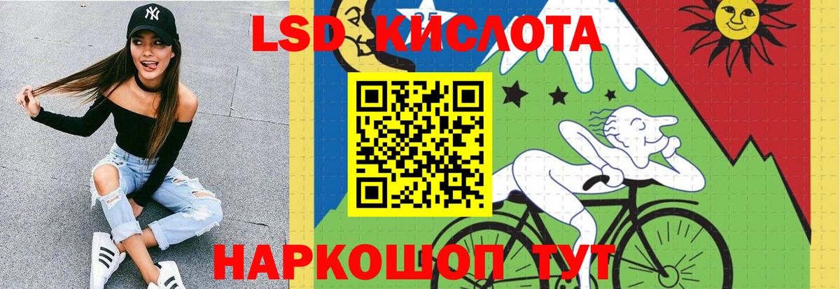 ЛСД экстази ecstasy Дмитров