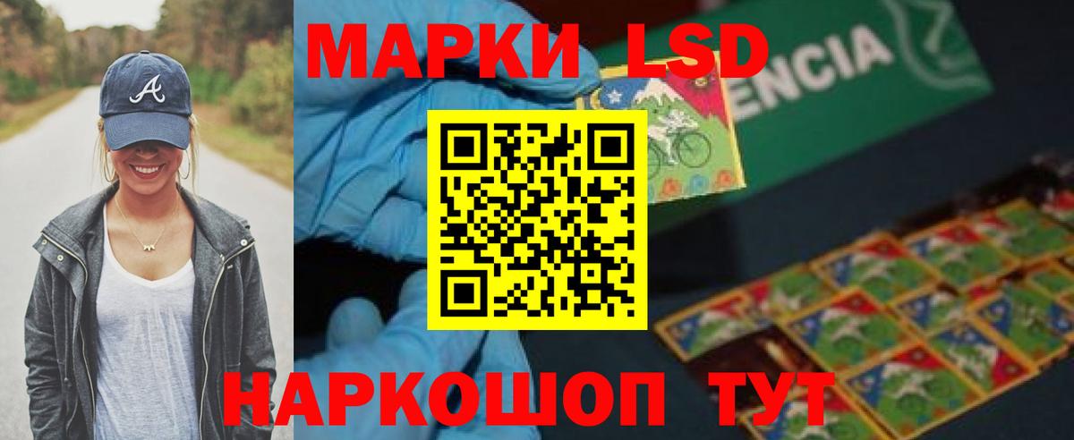 Лсд 25 экстази ecstasy Дмитров