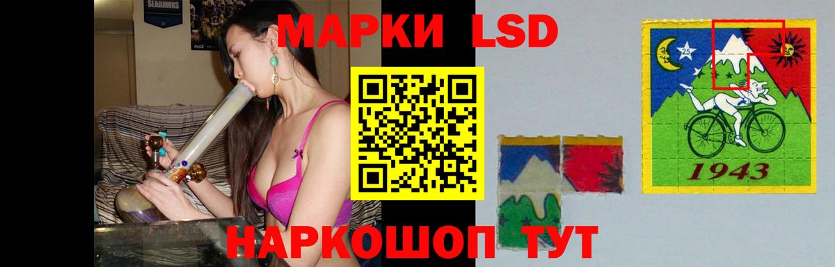 Лсд 25 экстази  ЛСД экстази кислота  Вход с VPN  OMG как войти  ЛСД экстази ecstasy  Дмитров 