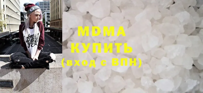 MDMA crystal  Дмитров 