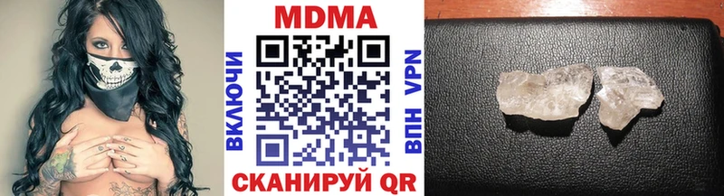MDMA кристаллы  blacksprut зеркало  Дмитров  продажа наркотиков 