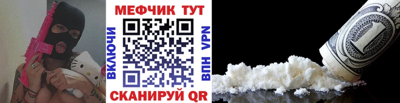 Мефедрон 4 MMC  купить наркотики сайты  это клад  Дмитров 