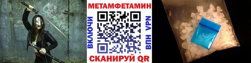 закладка  shop какой сайт  Первитин винт  Дмитров 