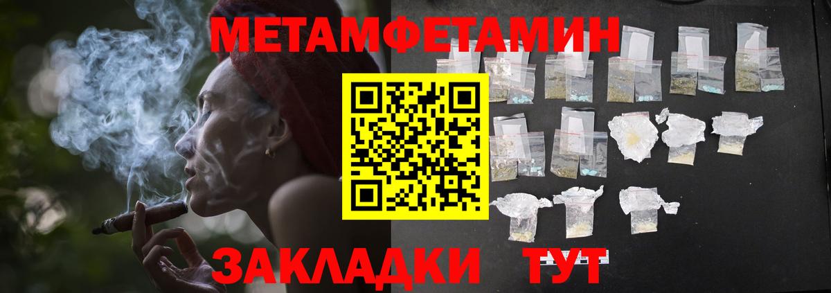 Марихуана Дмитров
