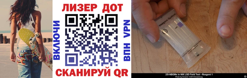 Марки NBOMe 1500мкг  Дмитров 