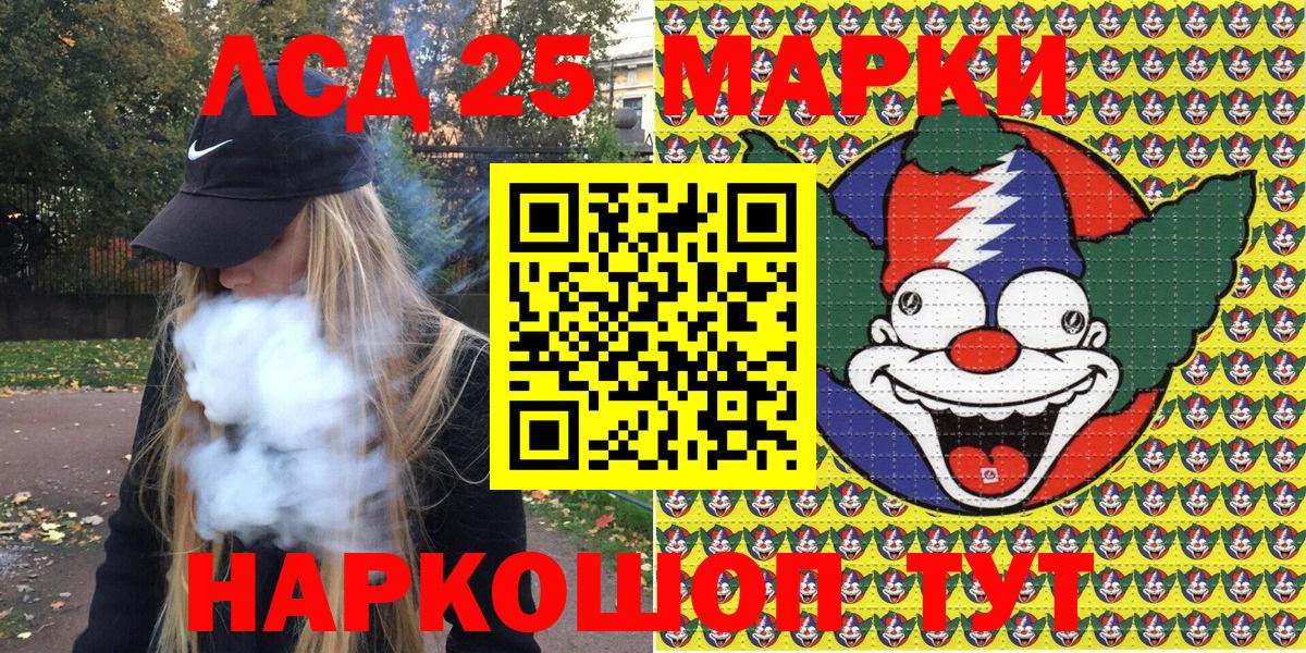 Наркотические марки 1500мкг  Наркотические марки 1500мкг  Дмитров  Марки NBOMe  Вход с VPN 