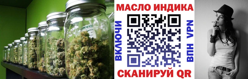 ТГК THC oil  дарнет шоп  Дмитров 