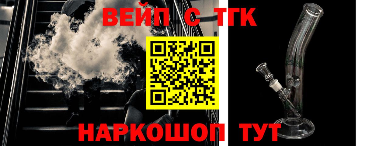 ГАШИШ  Cocaine  Дмитров  Меф МЯУ МЯУ  Гашиш  Вход с VPN  МЕФ кристаллы  МДМА 