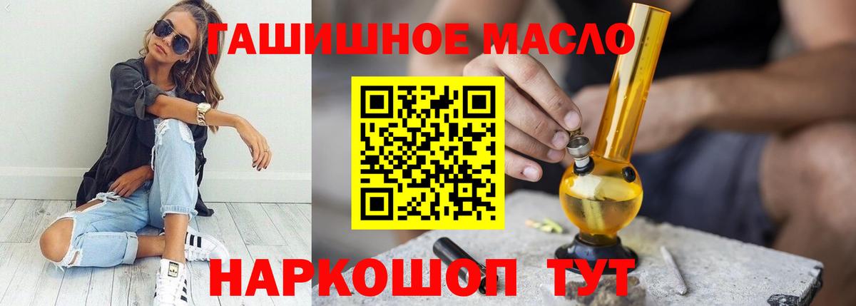ТГК Wax  Вход с VPN  ссылка на мегу ONION  Дмитров 