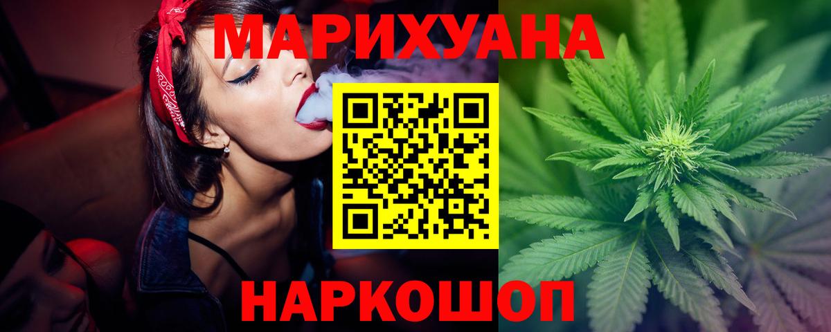 Каннабис VHQ  Дмитров  Шишки марихуана тримм  Шишки марихуана MAZAR 